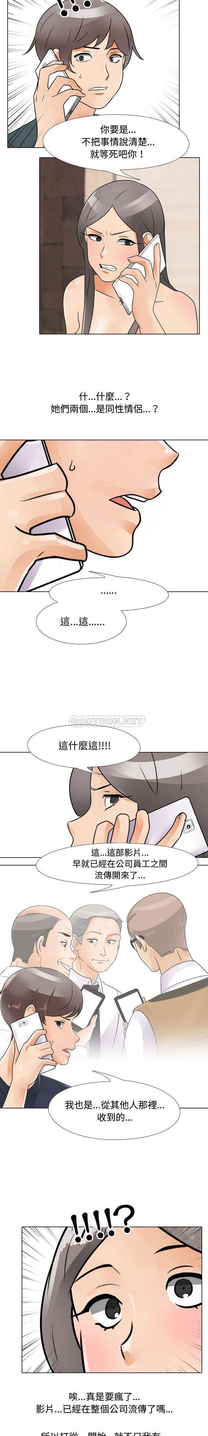 [韩国漫画] 鲁蛇模特儿 剧情,巨乳大奶#[16P]-8