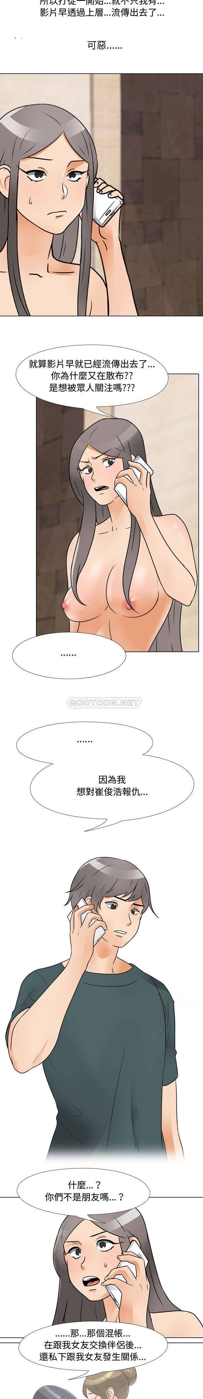 [韩国漫画] 鲁蛇模特儿 剧情,巨乳大奶#[16P]-9