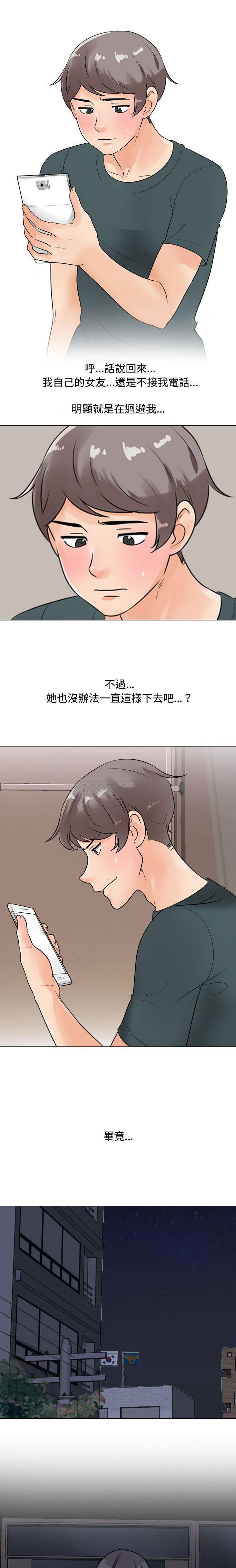 [韩国漫画] 鲁蛇模特儿 剧情,巨乳大奶#[16P]-1