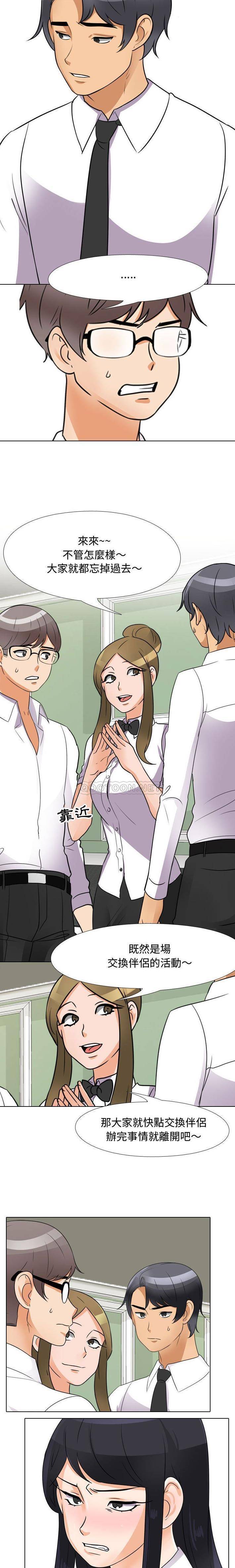 [韩国漫画] 鲁蛇模特儿 剧情,巨乳大奶#[16P]-10