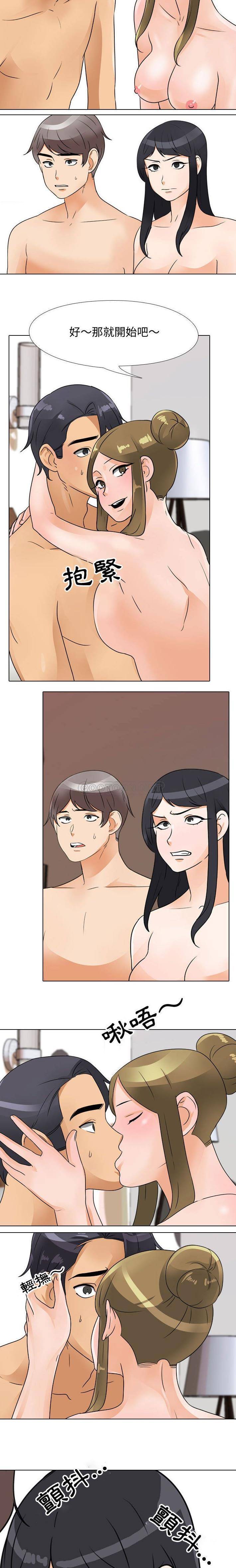 [韩国漫画] 鲁蛇模特儿 剧情,巨乳大奶#[16P]-12