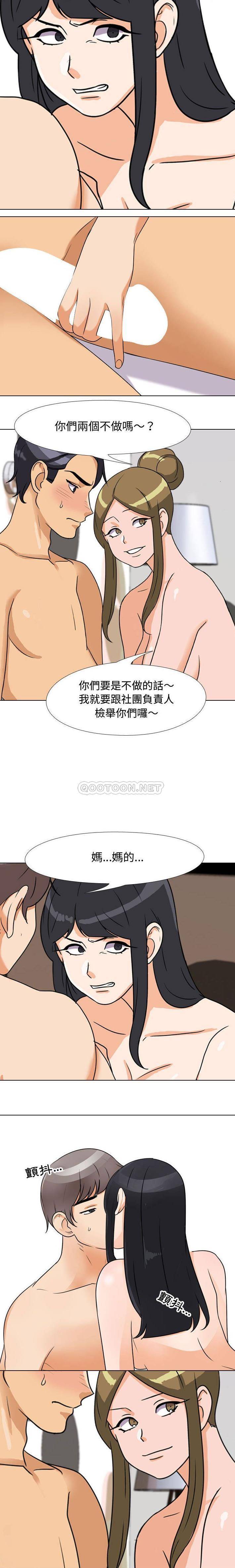 [韩国漫画] 鲁蛇模特儿 剧情,巨乳大奶#[16P]-13