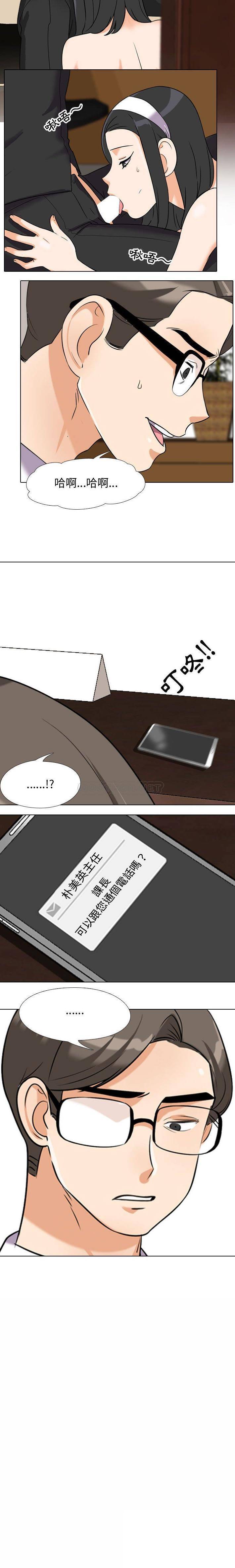 [韩国漫画] 鲁蛇模特儿 剧情,巨乳大奶#[16P]-16