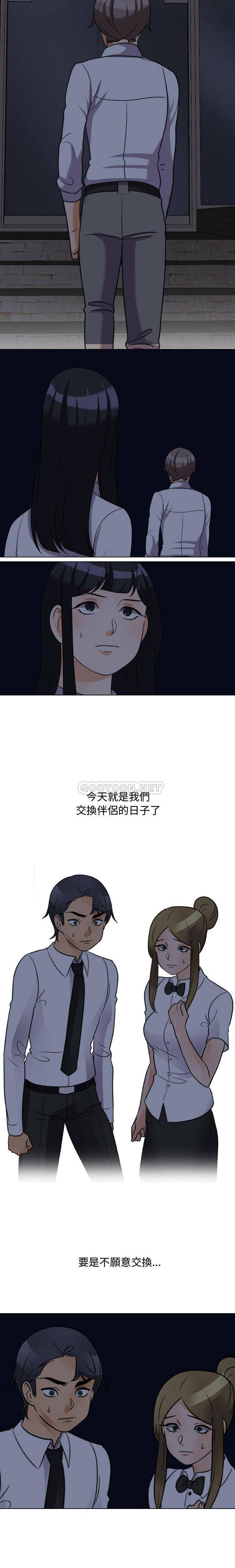 [韩国漫画] 鲁蛇模特儿 剧情,巨乳大奶#[16P]-2