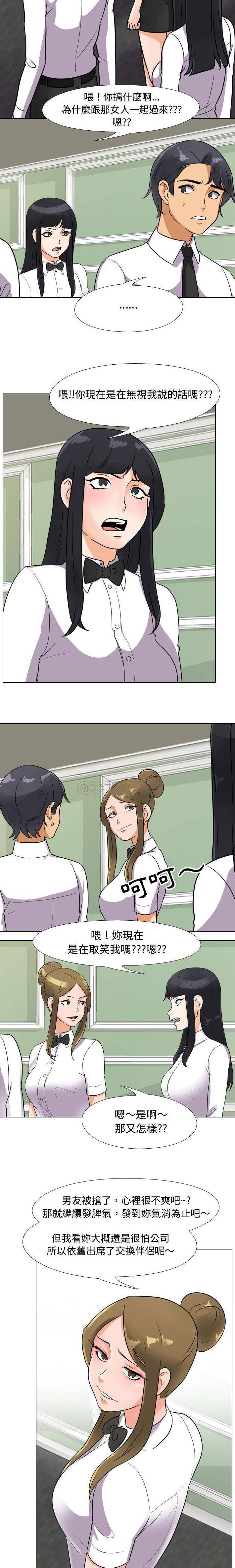 [韩国漫画] 鲁蛇模特儿 剧情,巨乳大奶#[16P]-4