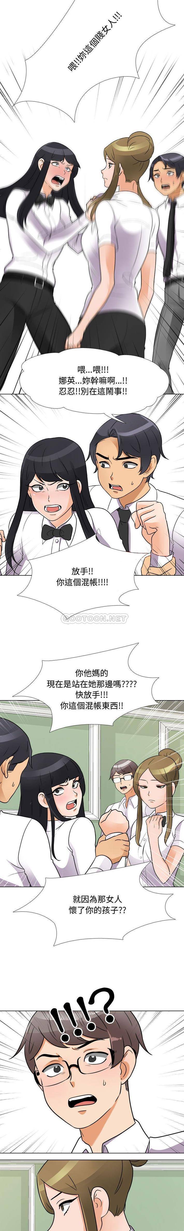 [韩国漫画] 鲁蛇模特儿 剧情,巨乳大奶#[16P]-6
