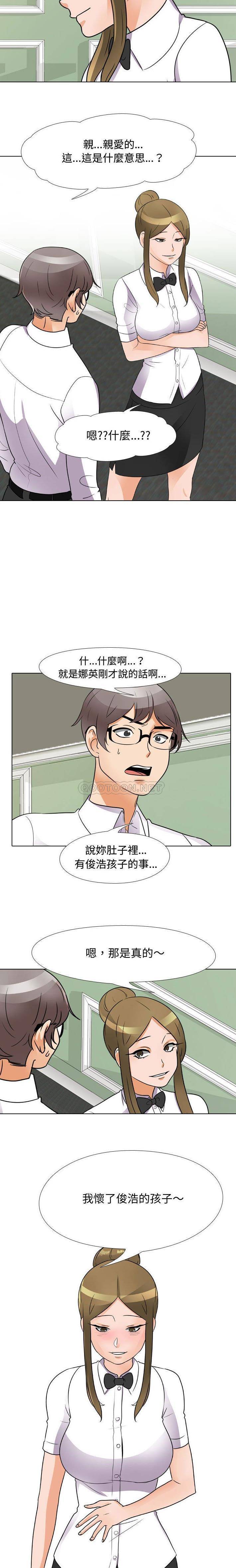 [韩国漫画] 鲁蛇模特儿 剧情,巨乳大奶#[16P]-7
