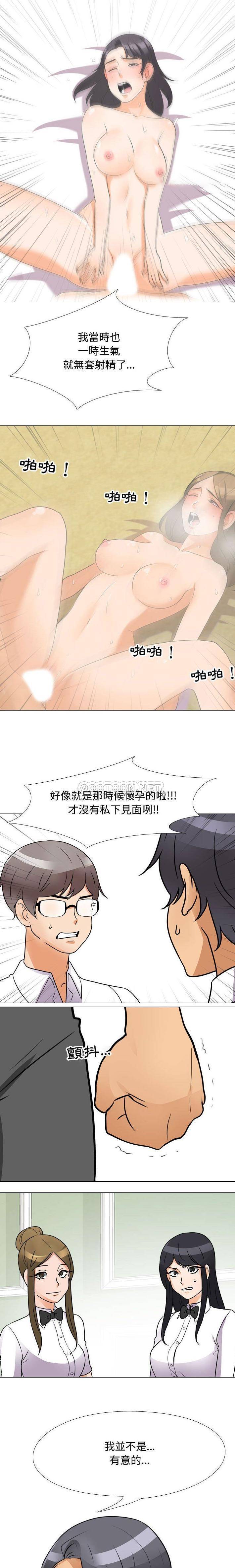 [韩国漫画] 鲁蛇模特儿 剧情,巨乳大奶#[16P]-9