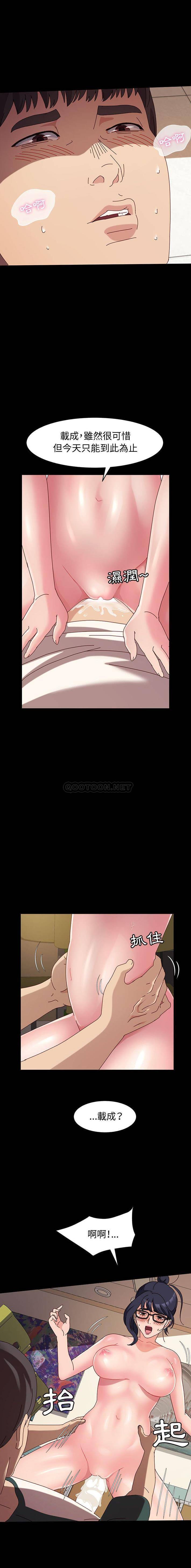 [韩国漫画] 鲁蛇模特儿 剧情,巨乳大奶#[16P]-12