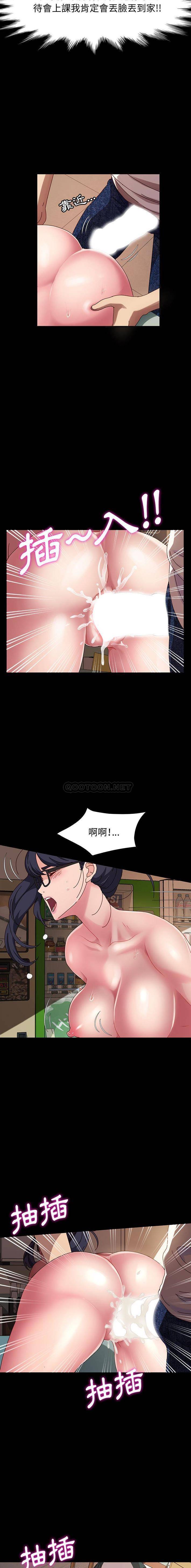 [韩国漫画] 鲁蛇模特儿 剧情,巨乳大奶#[16P]-3