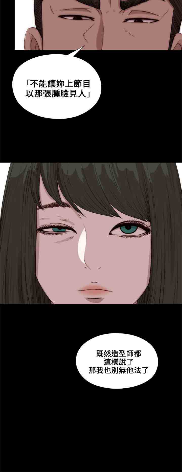 [韩国漫画] 邻家少女 爱情,巨乳大奶,女学生#[29P]-2