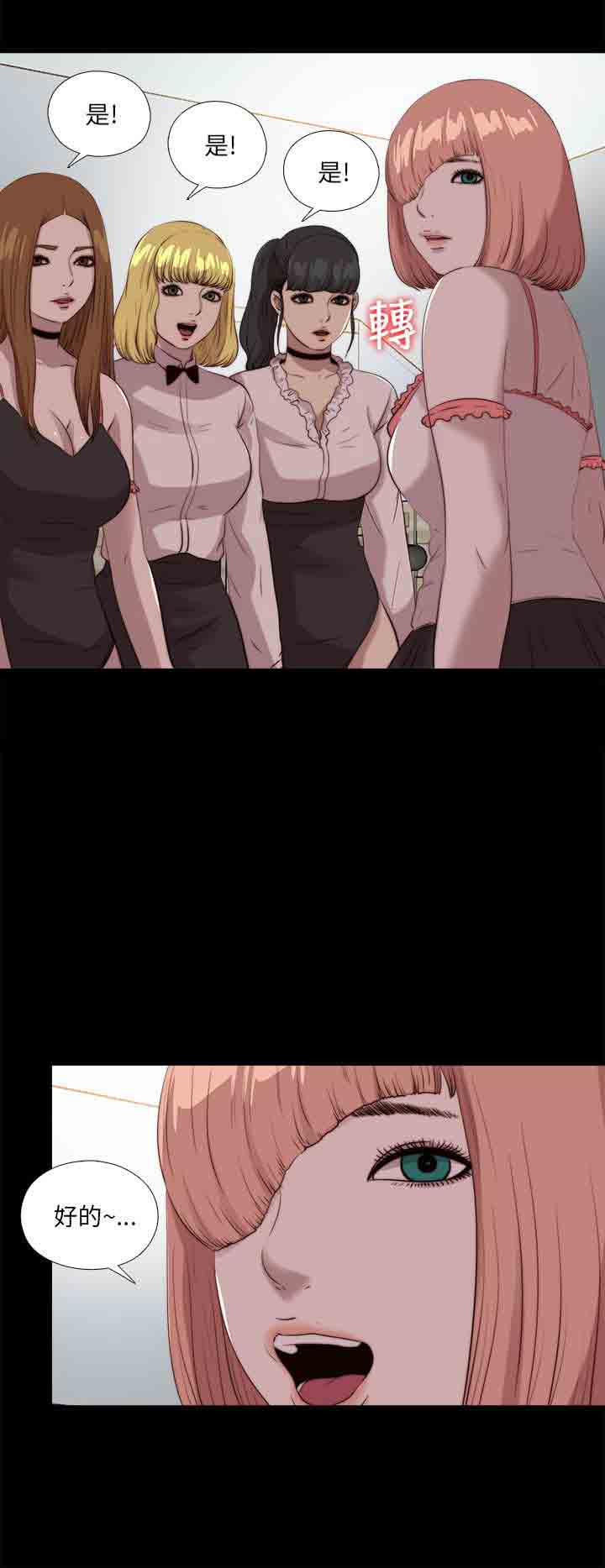 [韩国漫画] 邻家少女 爱情,巨乳大奶,女学生#[29P]-28