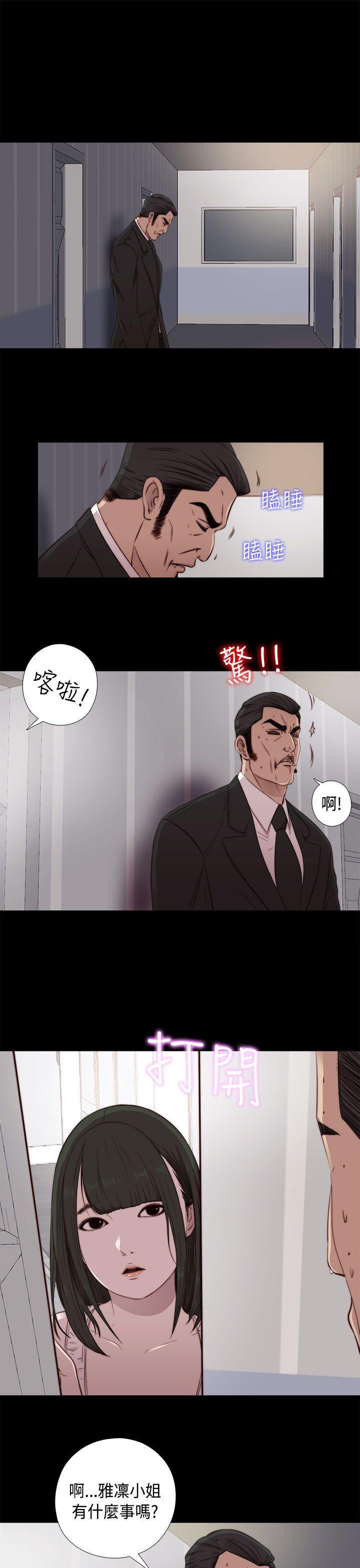 [韩国漫画] 邻家少女 爱情,巨乳大奶,女学生#[41P]-1