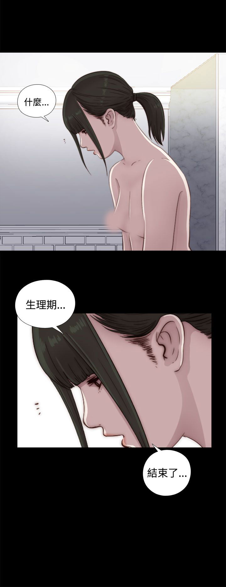 [韩国漫画] 邻家少女 爱情,巨乳大奶,女学生#[41P]-10