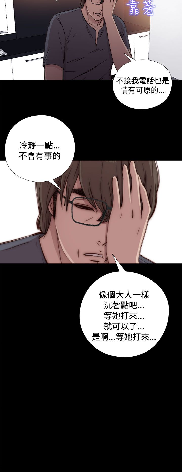[韩国漫画] 邻家少女 爱情,巨乳大奶,女学生#[41P]-16