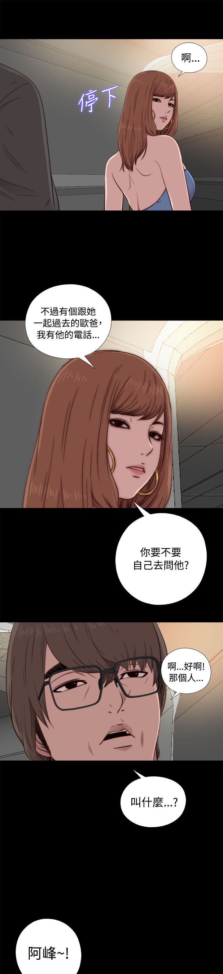 [韩国漫画] 邻家少女 爱情,巨乳大奶,女学生#[41P]-19