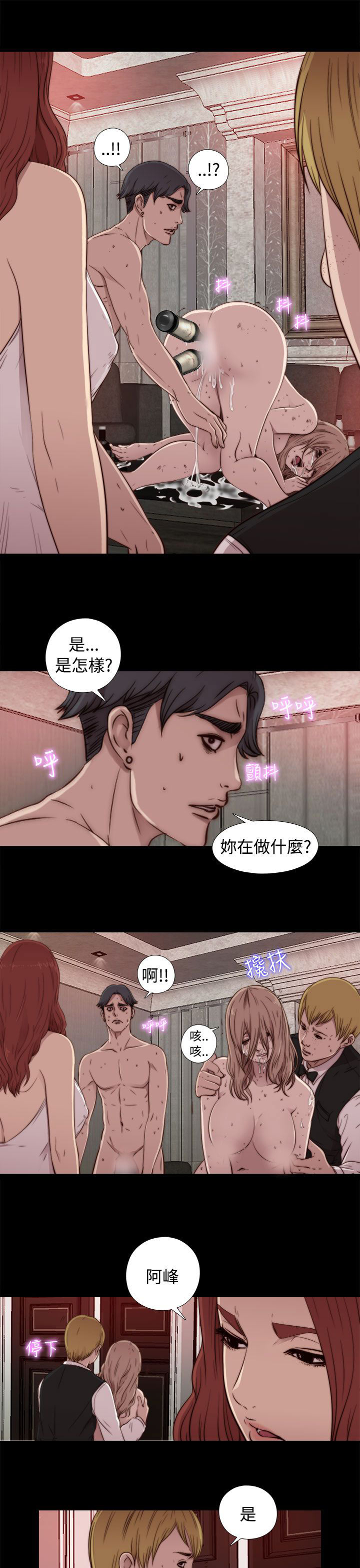 [韩国漫画] 邻家少女 爱情,巨乳大奶,女学生#[41P]-21