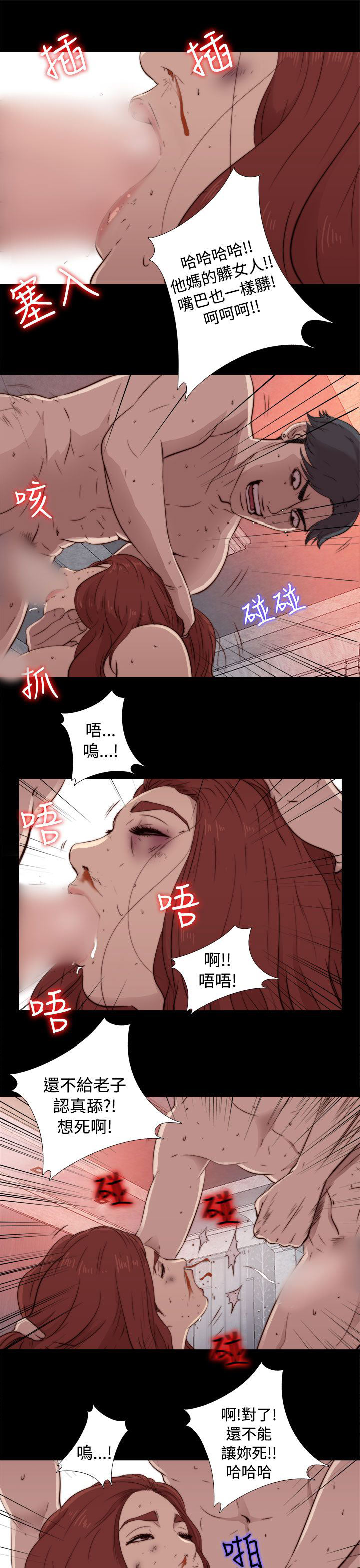 [韩国漫画] 邻家少女 爱情,巨乳大奶,女学生#[41P]-29