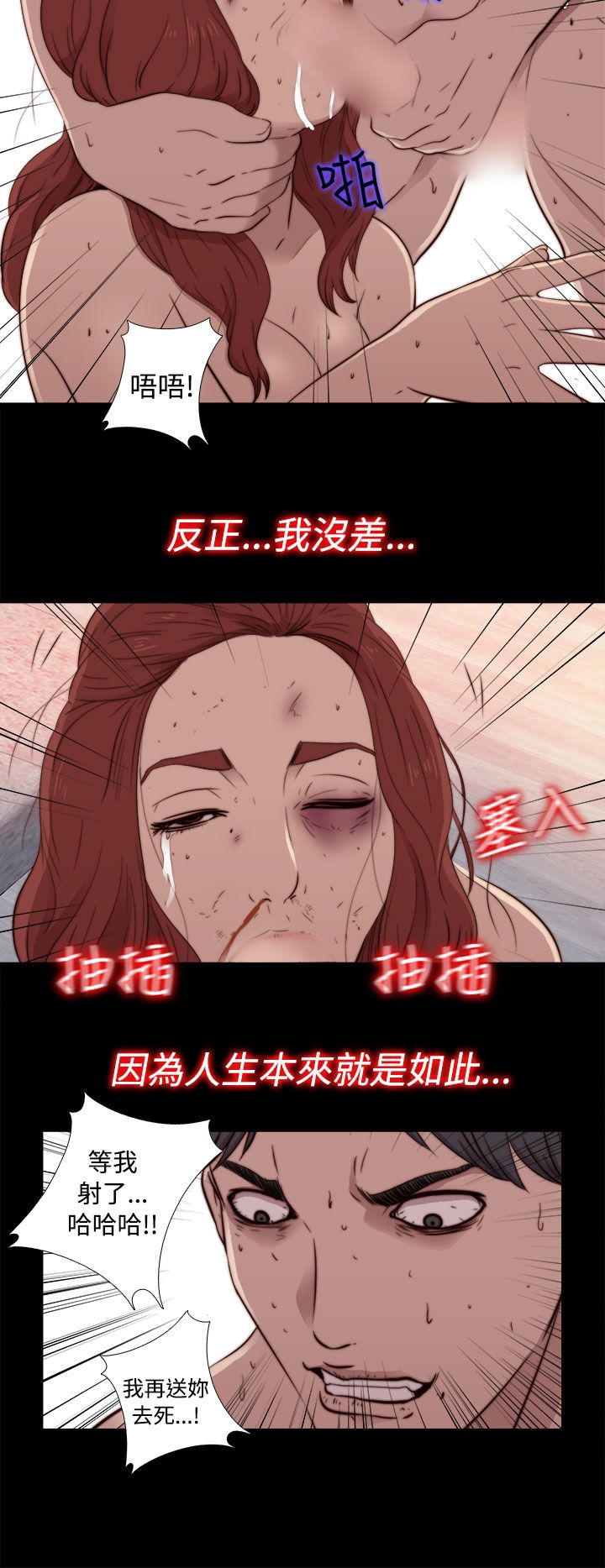 [韩国漫画] 邻家少女 爱情,巨乳大奶,女学生#[41P]-30