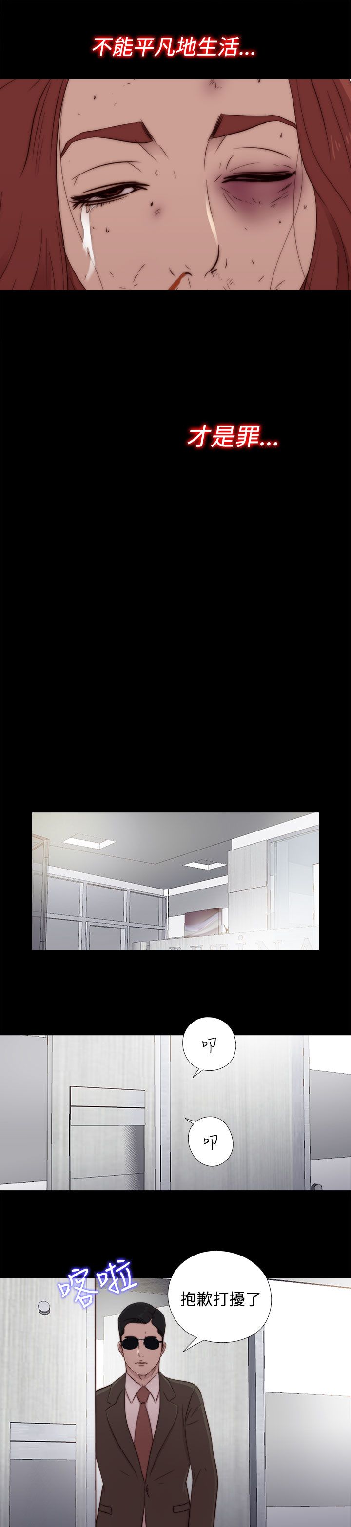 [韩国漫画] 邻家少女 爱情,巨乳大奶,女学生#[41P]-31