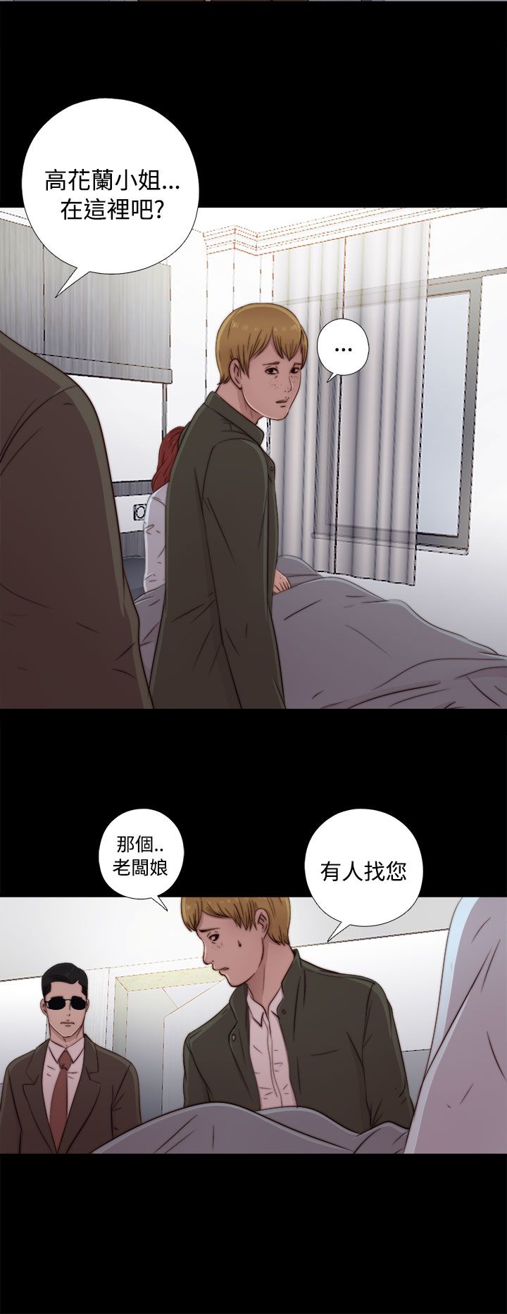 [韩国漫画] 邻家少女 爱情,巨乳大奶,女学生#[41P]-32