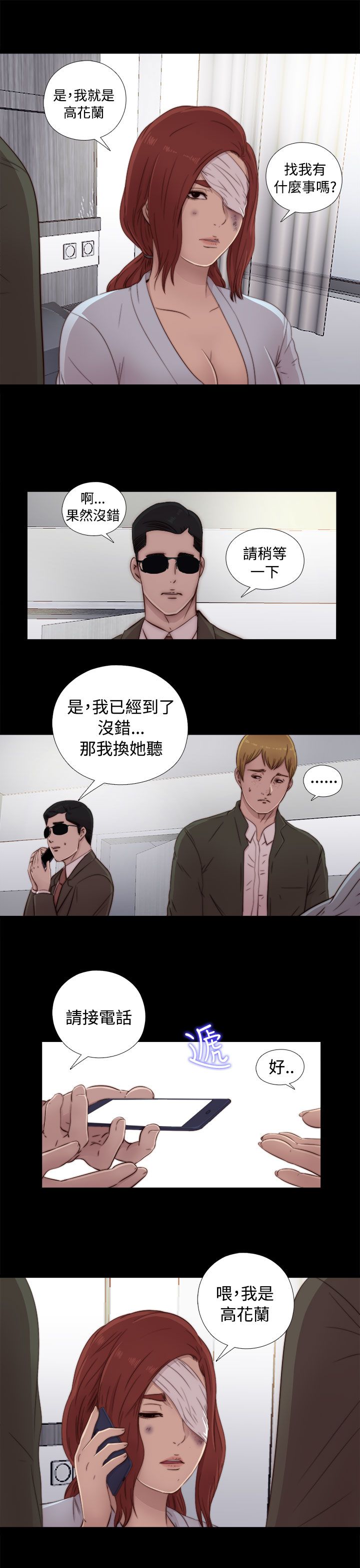 [韩国漫画] 邻家少女 爱情,巨乳大奶,女学生#[41P]-33