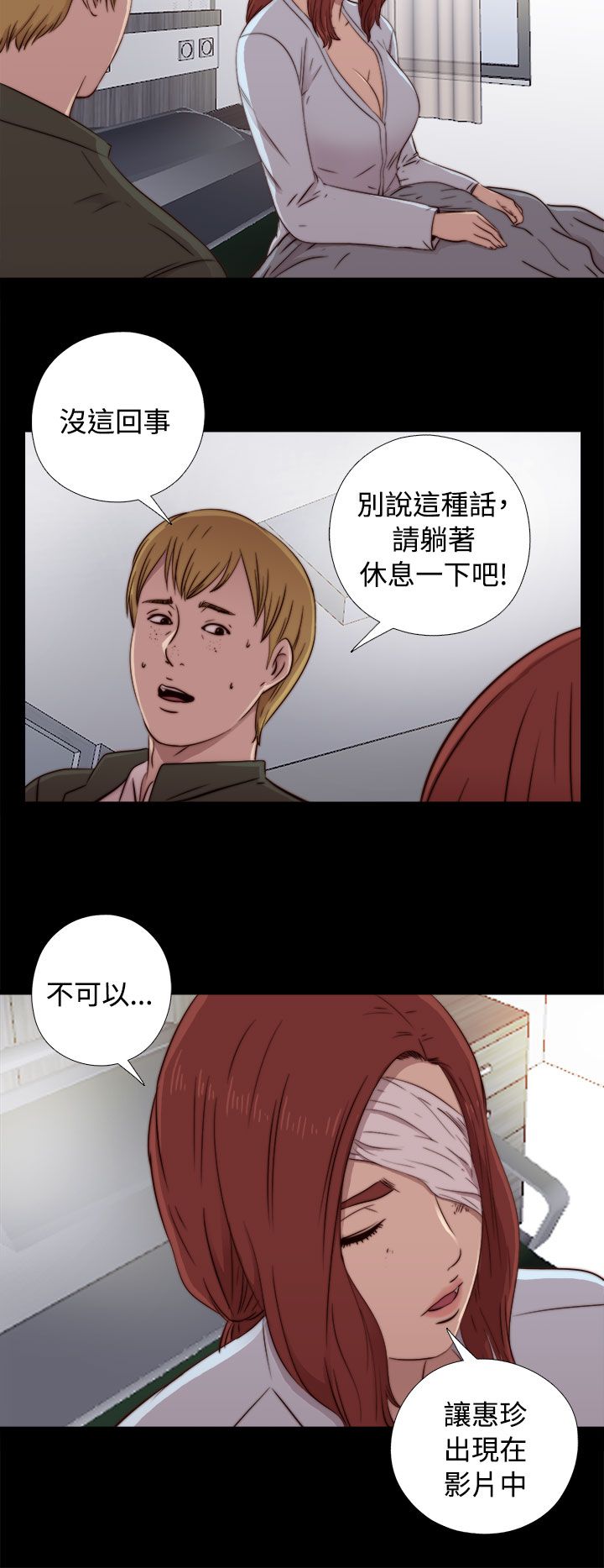 [韩国漫画] 邻家少女 爱情,巨乳大奶,女学生#[41P]-36