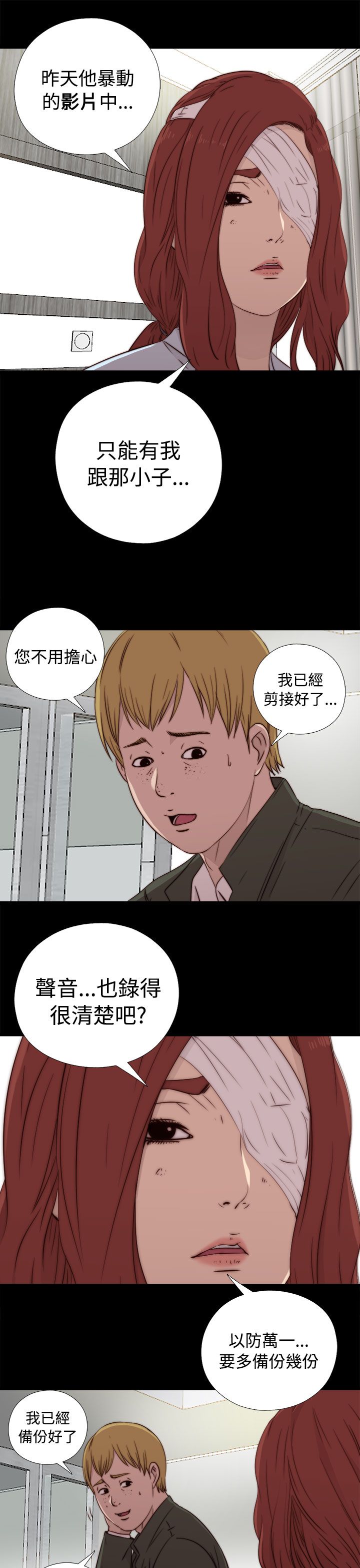 [韩国漫画] 邻家少女 爱情,巨乳大奶,女学生#[41P]-37