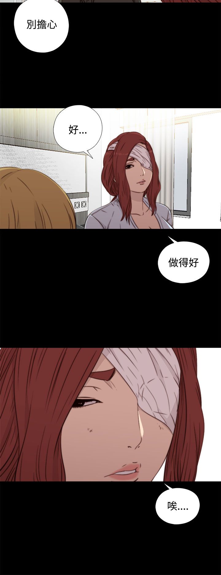 [韩国漫画] 邻家少女 爱情,巨乳大奶,女学生#[41P]-38