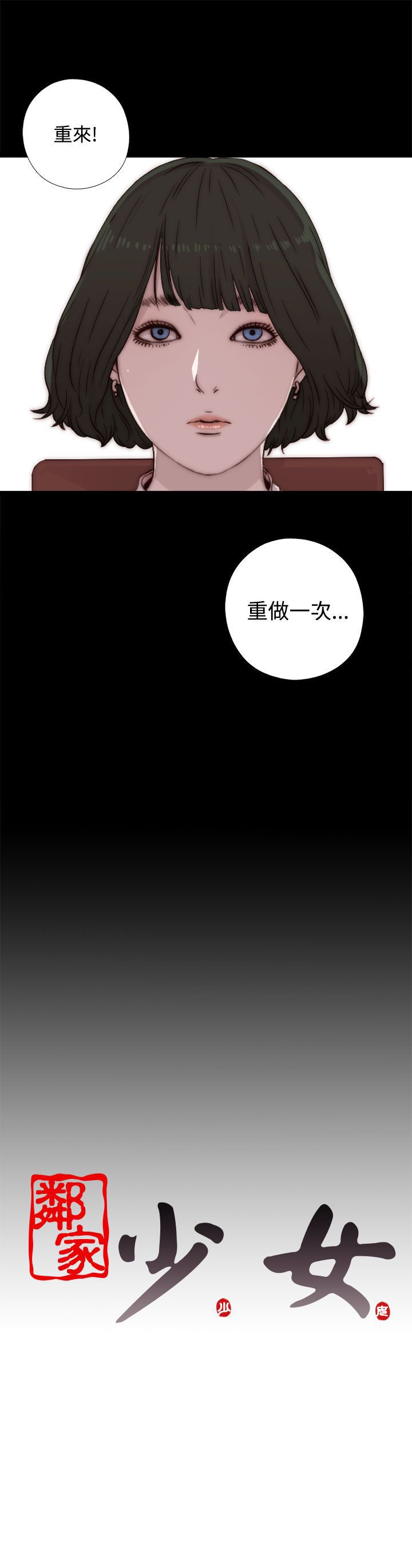 [韩国漫画] 邻家少女 爱情,巨乳大奶,女学生#[41P]-41