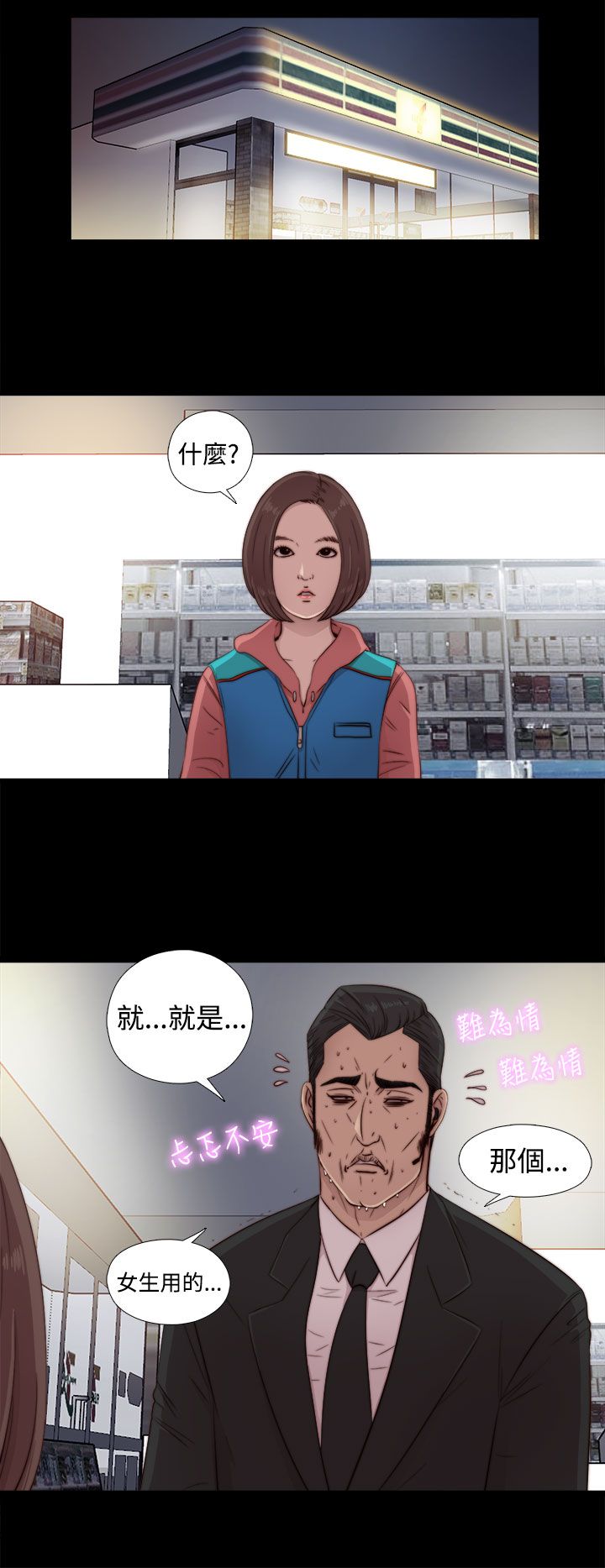 [韩国漫画] 邻家少女 爱情,巨乳大奶,女学生#[41P]-6