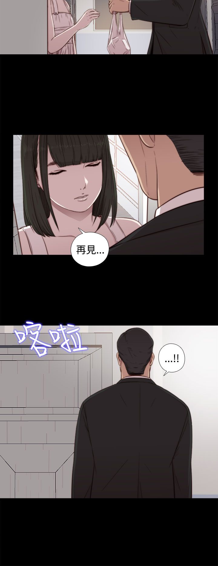 [韩国漫画] 邻家少女 爱情,巨乳大奶,女学生#[41P]-8