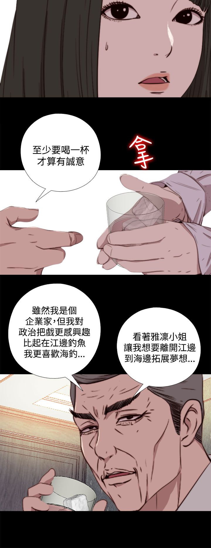 [韩国漫画] 邻家少女 爱情,巨乳大奶,女学生#[31P]-14