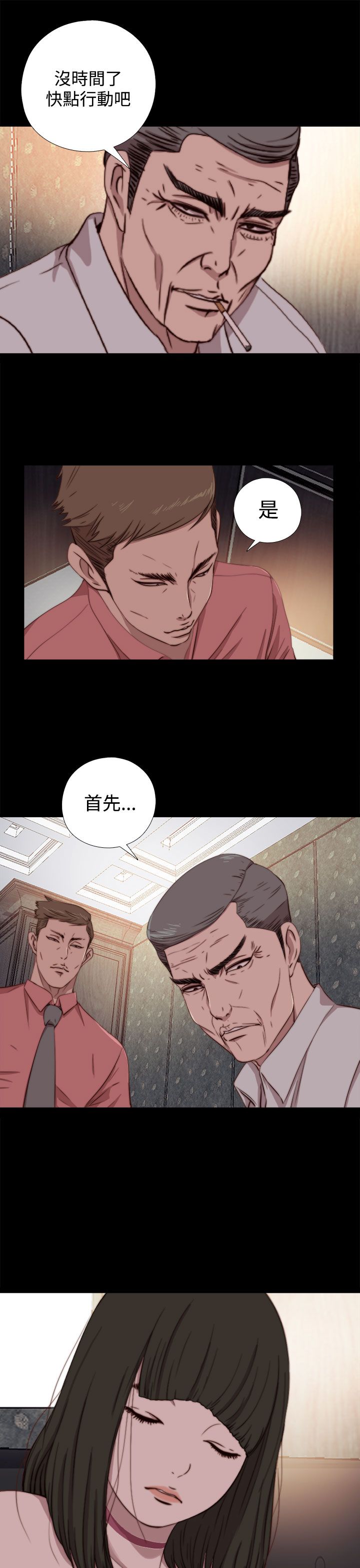 [韩国漫画] 邻家少女 爱情,巨乳大奶,女学生#[31P]-23