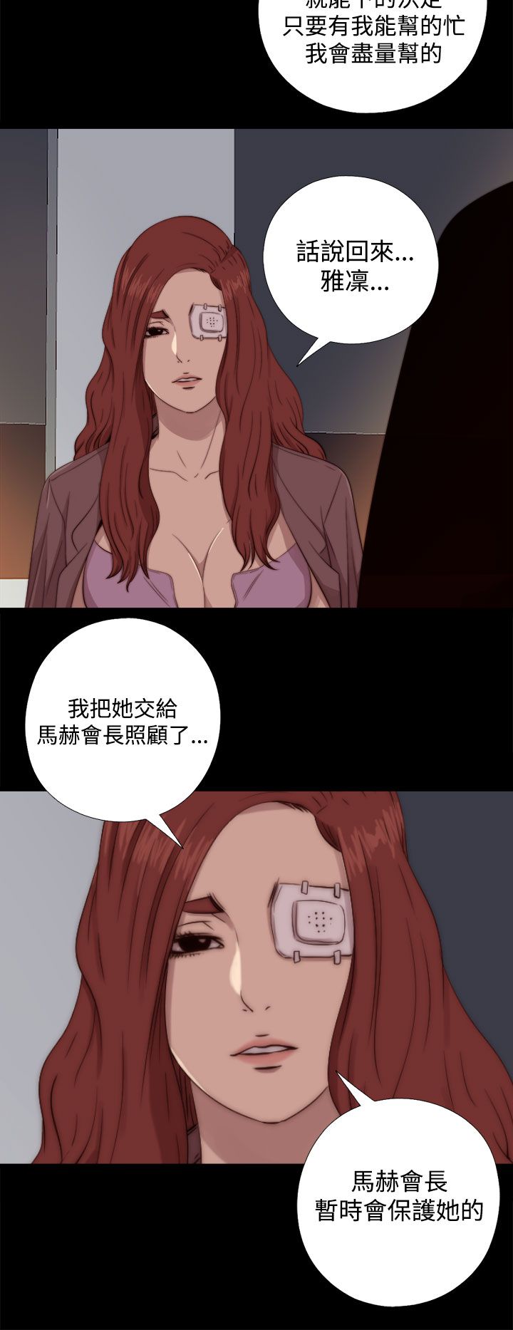 [韩国漫画] 邻家少女 爱情,巨乳大奶,女学生#[30P]-22