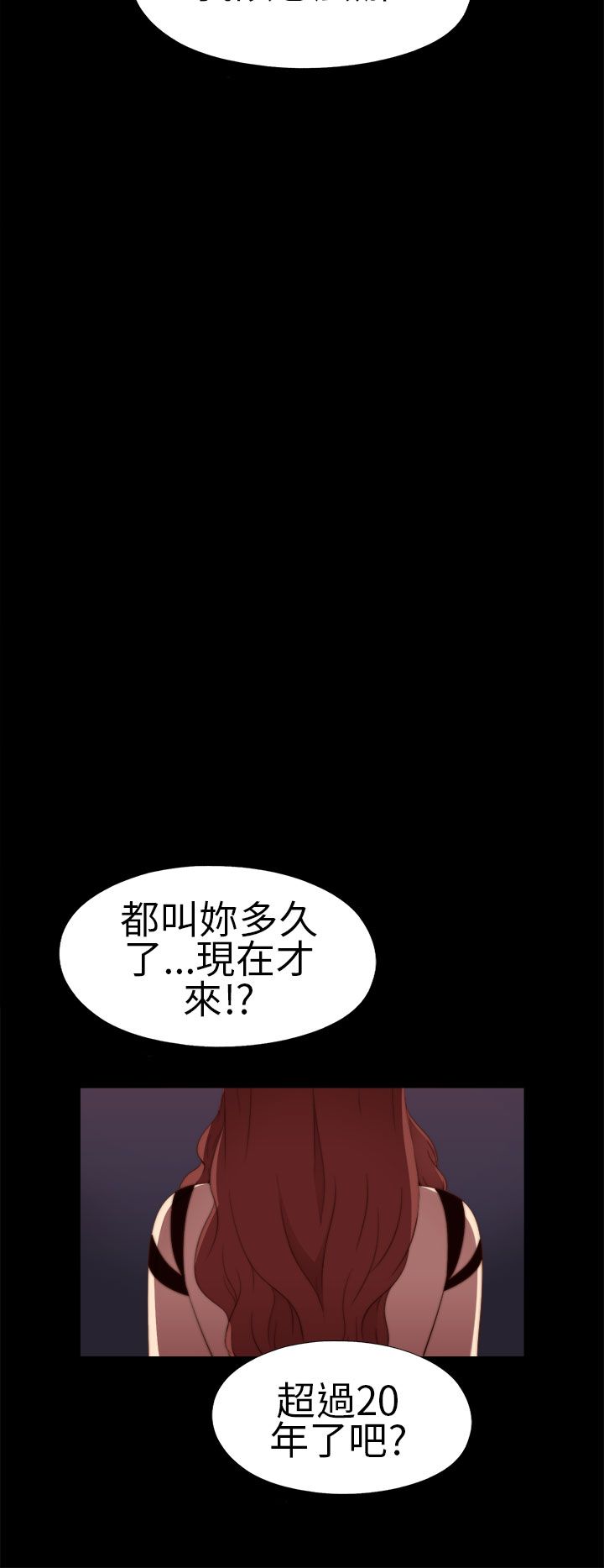 [韩国漫画] 邻家少女 爱情,巨乳大奶,女学生#[38P]-22