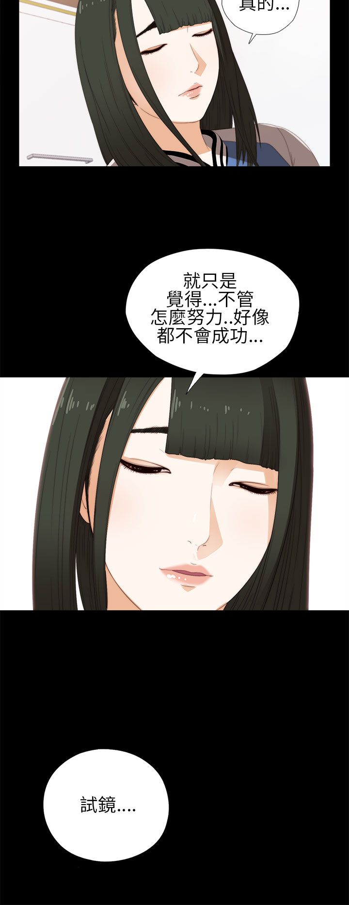 [韩国漫画] 邻家少女 爱情,巨乳大奶,女学生#[38P]-4