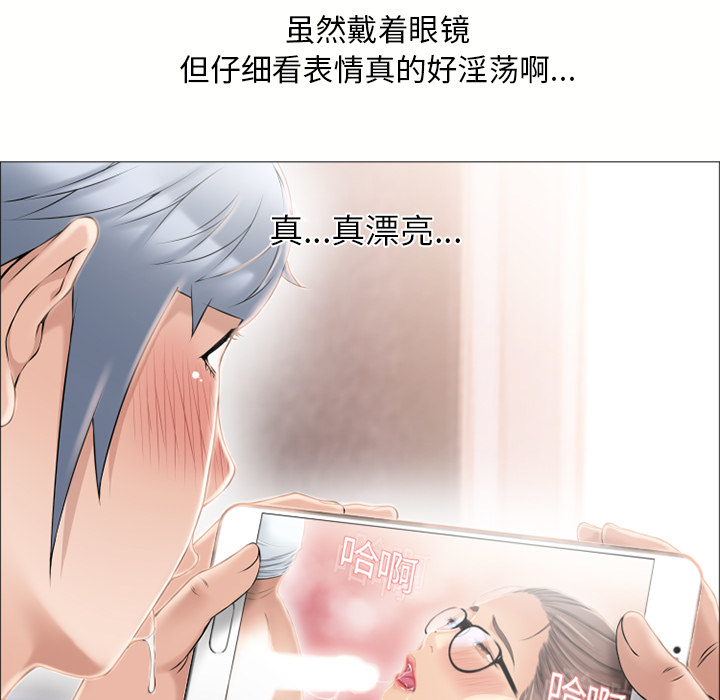 [韩国漫画] 湿乐园 爱情,熟女人妻,巨乳大奶#[90P]-15