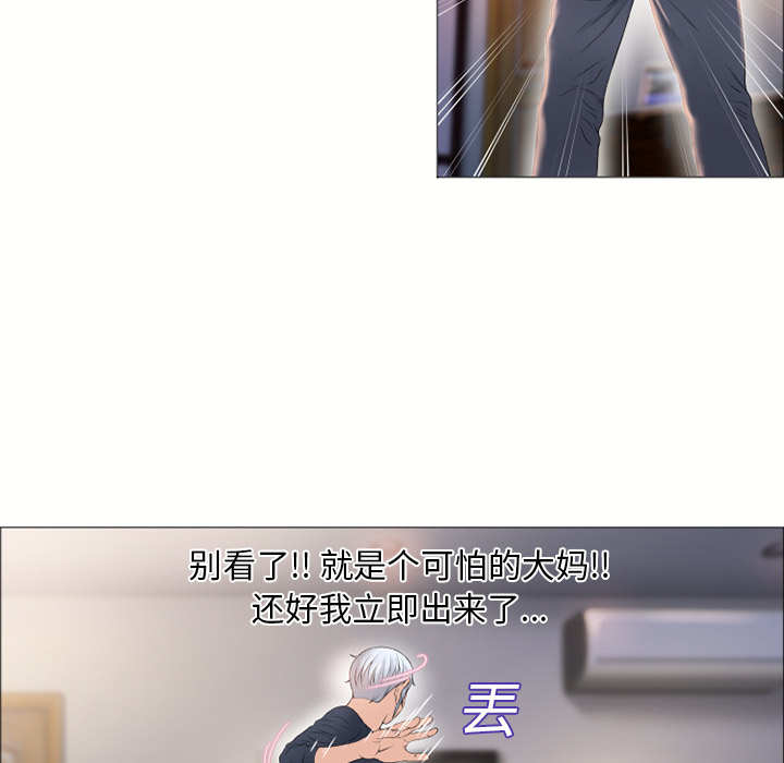 [韩国漫画] 湿乐园 爱情,熟女人妻,巨乳大奶#[90P]-18