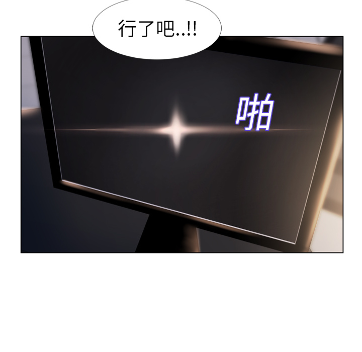 [韩国漫画] 湿乐园 爱情,熟女人妻,巨乳大奶#[90P]-62