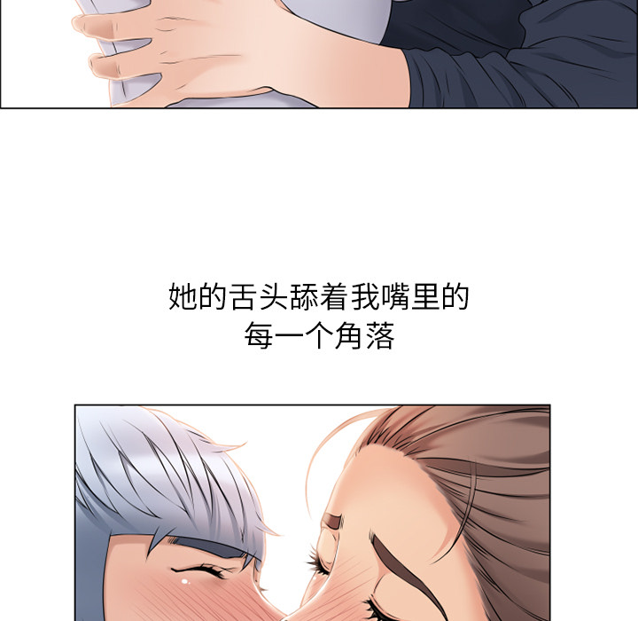 [韩国漫画] 湿乐园 爱情,熟女人妻,巨乳大奶#[90P]-66