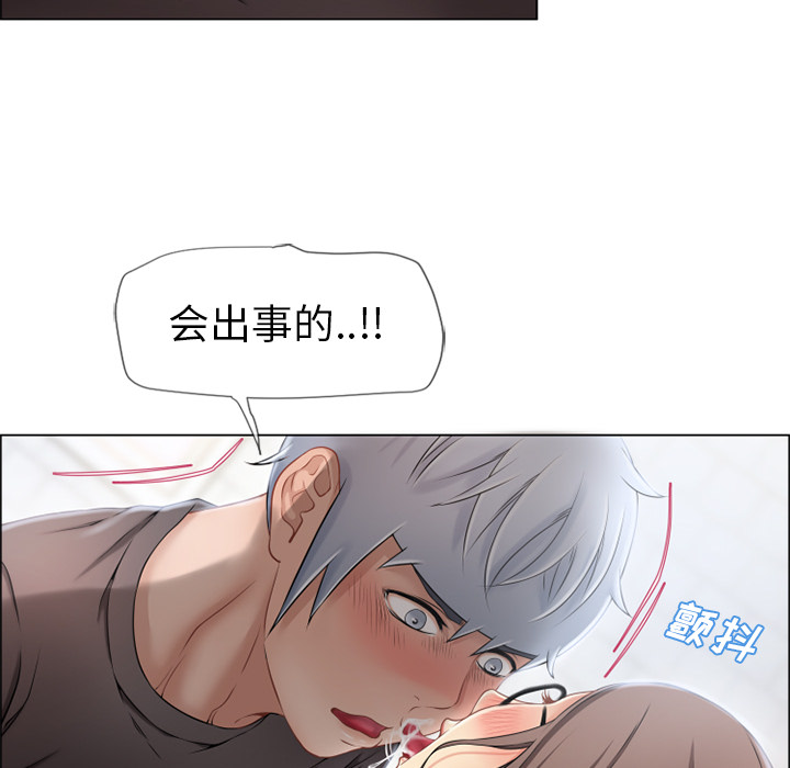 [韩国漫画] 湿乐园 爱情,熟女人妻,巨乳大奶#[109P]-39