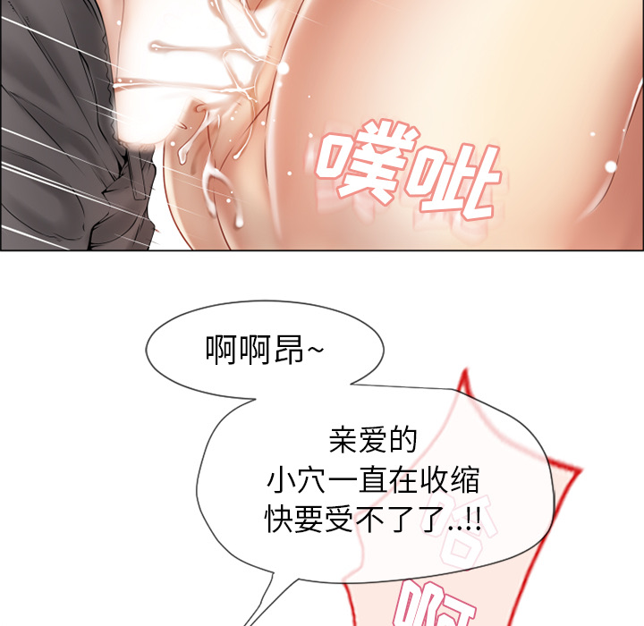 [韩国漫画] 湿乐园 爱情,熟女人妻,巨乳大奶#[109P]-51