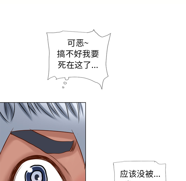 [韩国漫画] 湿乐园 爱情,熟女人妻,巨乳大奶#[102P]-13