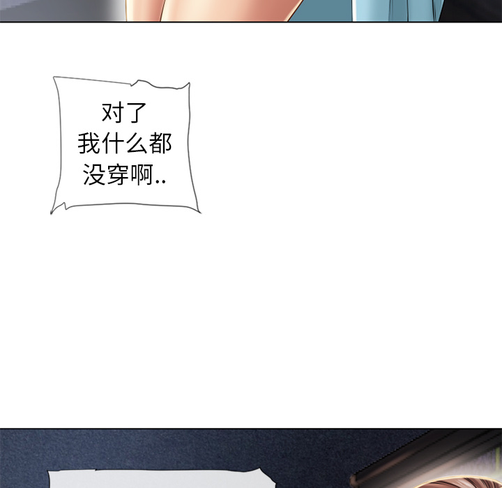 [韩国漫画] 湿乐园 爱情,熟女人妻,巨乳大奶#[102P]-18