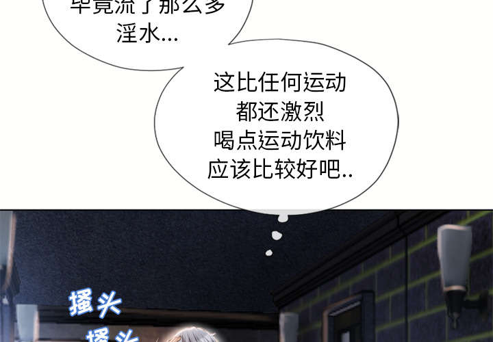 [韩国漫画] 湿乐园 爱情,熟女人妻,巨乳大奶#[102P]-2