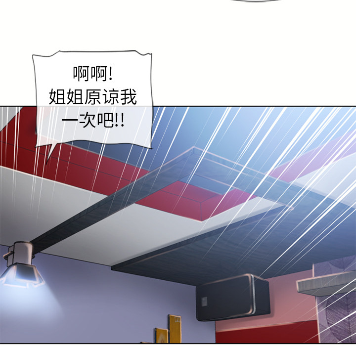 [韩国漫画] 湿乐园 爱情,熟女人妻,巨乳大奶#[102P]-24