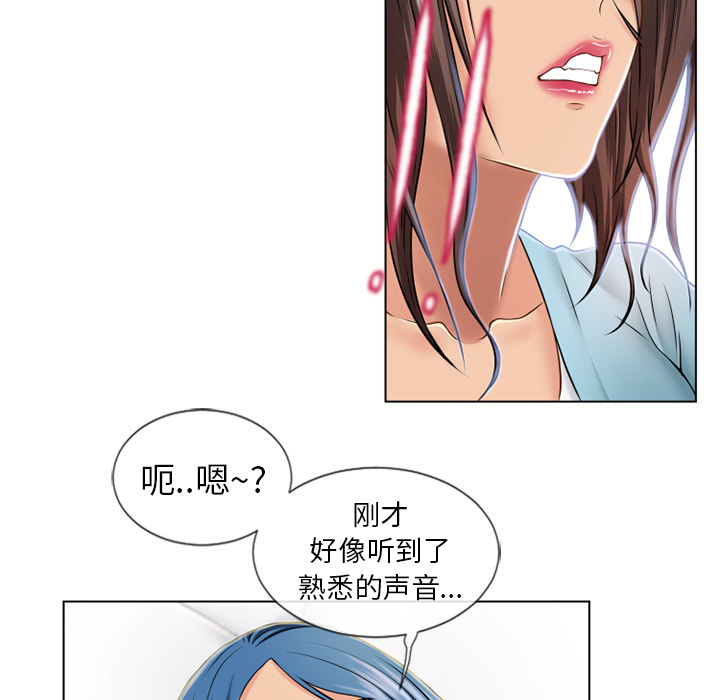 [韩国漫画] 湿乐园 爱情,熟女人妻,巨乳大奶#[102P]-28