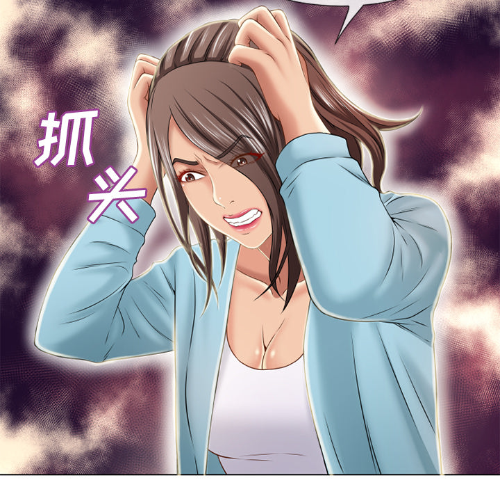 [韩国漫画] 湿乐园 爱情,熟女人妻,巨乳大奶#[102P]-36