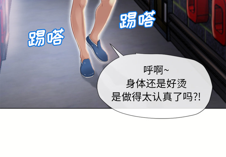 [韩国漫画] 湿乐园 爱情,熟女人妻,巨乳大奶#[102P]-4